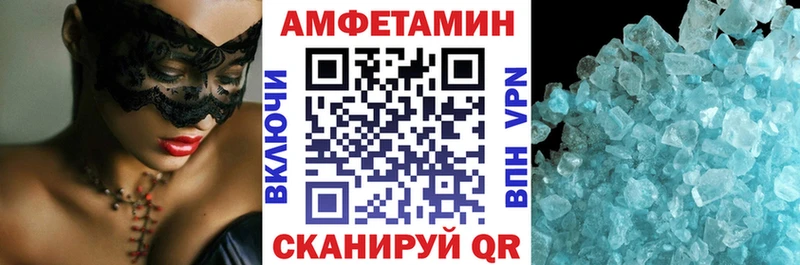 shop официальный сайт  Бабаево  Амфетамин 97% 