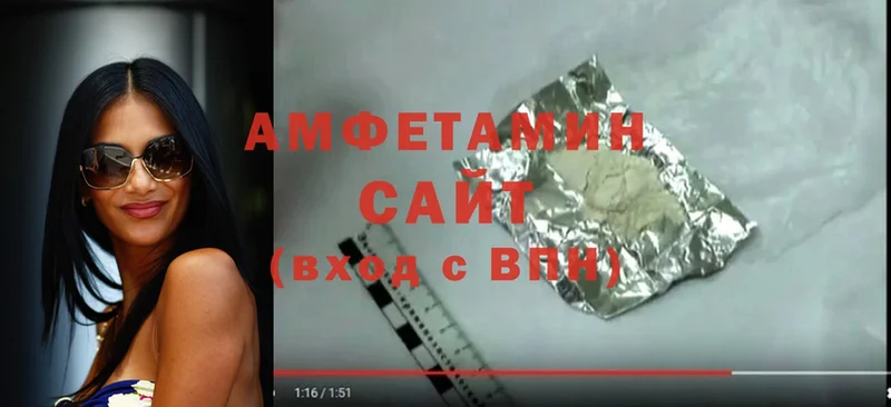 дарнет шоп  Бабаево  Amphetamine 98% 