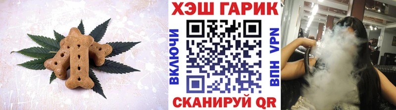 Еда ТГК марихуана  Бабаево 
