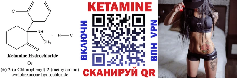 КЕТАМИН ketamine  Бабаево 