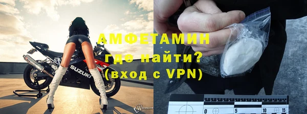мяу мяу кристалл Пестово