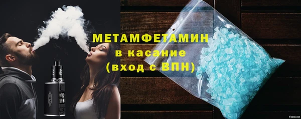 ALPHA-PVP Переславль-Залесский