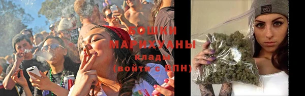 мяу мяу кристалл Пестово