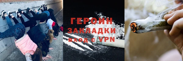 марихуана Бутурлиновка