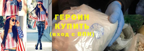мяу мяу кристалл Пестово
