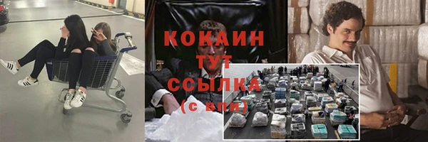 ALPHA-PVP Переславль-Залесский