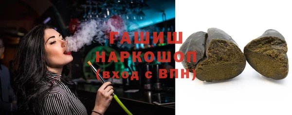 ALPHA-PVP Переславль-Залесский