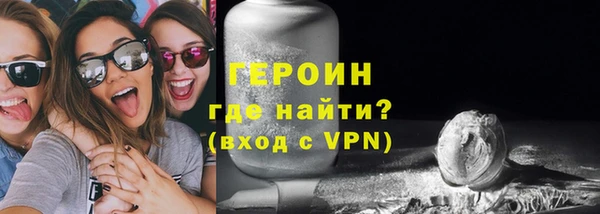 ALPHA-PVP Переславль-Залесский