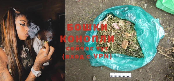 мяу мяу кристалл Пестово
