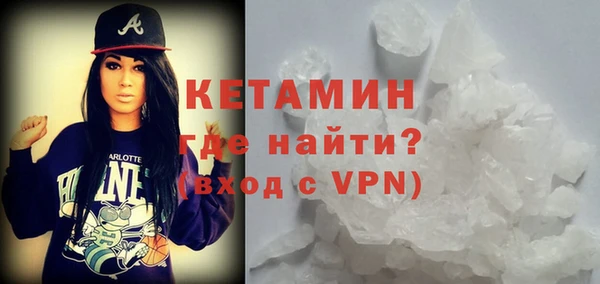 мяу мяу кристалл Пестово