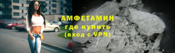 ALPHA-PVP Переславль-Залесский
