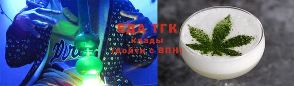 мяу мяу кристалл Пестово