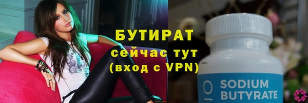 шишки Пересвет