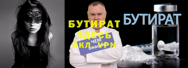 шишки Пересвет