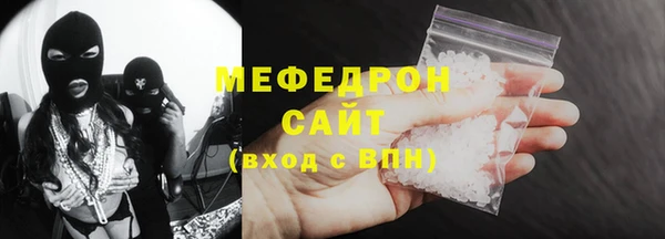 ALPHA-PVP Переславль-Залесский