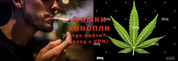 мяу мяу кристалл Пестово