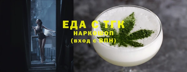 мяу мяу кристалл Пестово