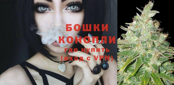 мяу мяу кристалл Пестово