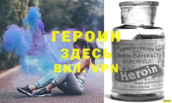 мяу мяу кристалл Пестово
