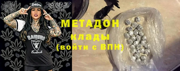 мяу мяу кристалл Пестово