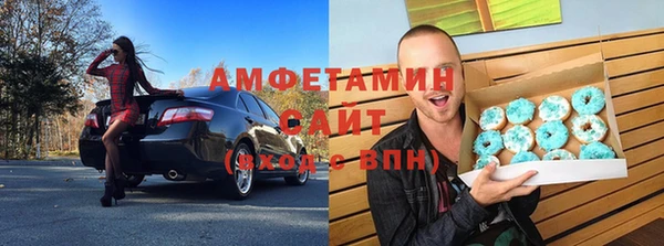 кокаин премиум Валдай