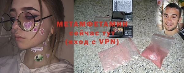 шишки Пересвет