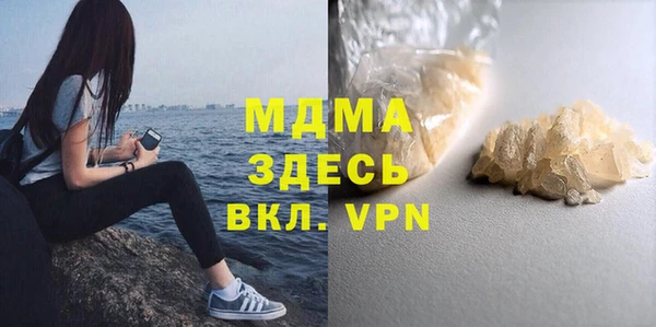 мяу мяу кристалл Пестово
