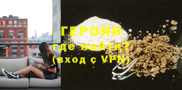 мефедрон VHQ Бронницы