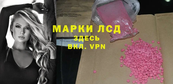 мяу мяу кристалл Пестово