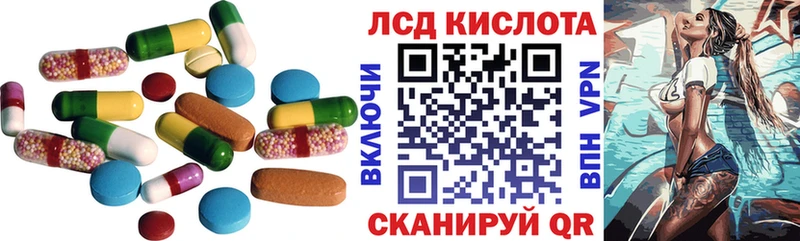 кракен зеркало  где найти наркотики  мориарти как зайти  ЛСД экстази ecstasy  Бабаево 