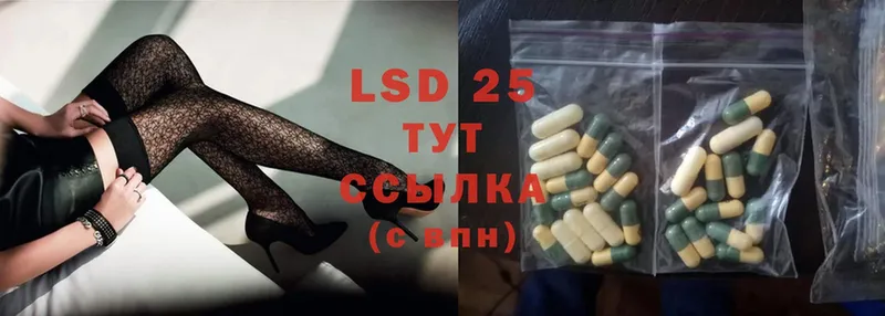 ЛСД экстази ecstasy  это официальный сайт  Бабаево  наркошоп 