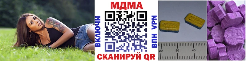 MDMA молли Бабаево