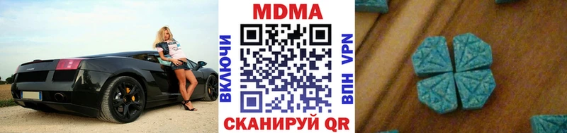 МДМА молли  что такое наркотик  Бабаево 