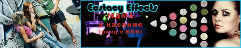 МДМА Molly  Бабаево 