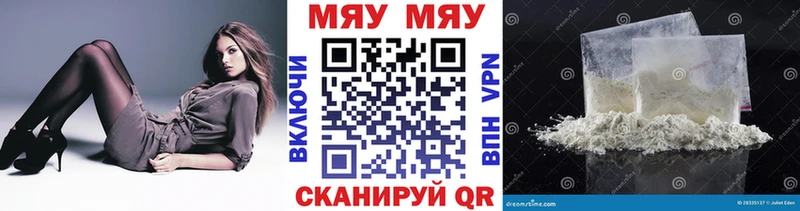 где можно купить   Бабаево  МЯУ-МЯУ мяу мяу 
