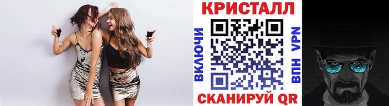 mega ССЫЛКА Бабаево Метамфетамин винт