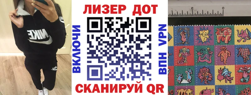 продажа наркотиков  МЕГА зеркало  нарко площадка какой сайт  Бабаево  Марки NBOMe 1,8мг 