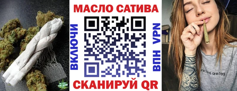 Дистиллят ТГК концентрат  купить закладку  Бабаево 